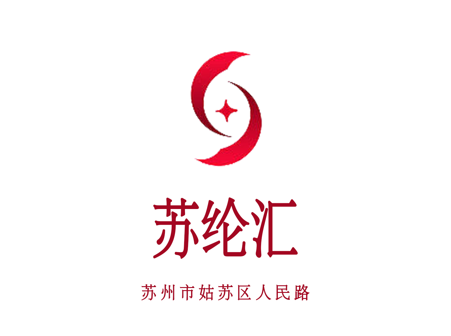 蘇州蘇綸匯夜總會