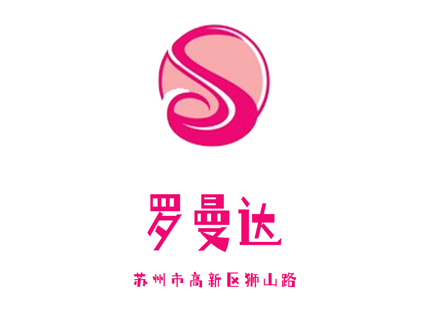 蘇州羅曼達(dá)夜總會