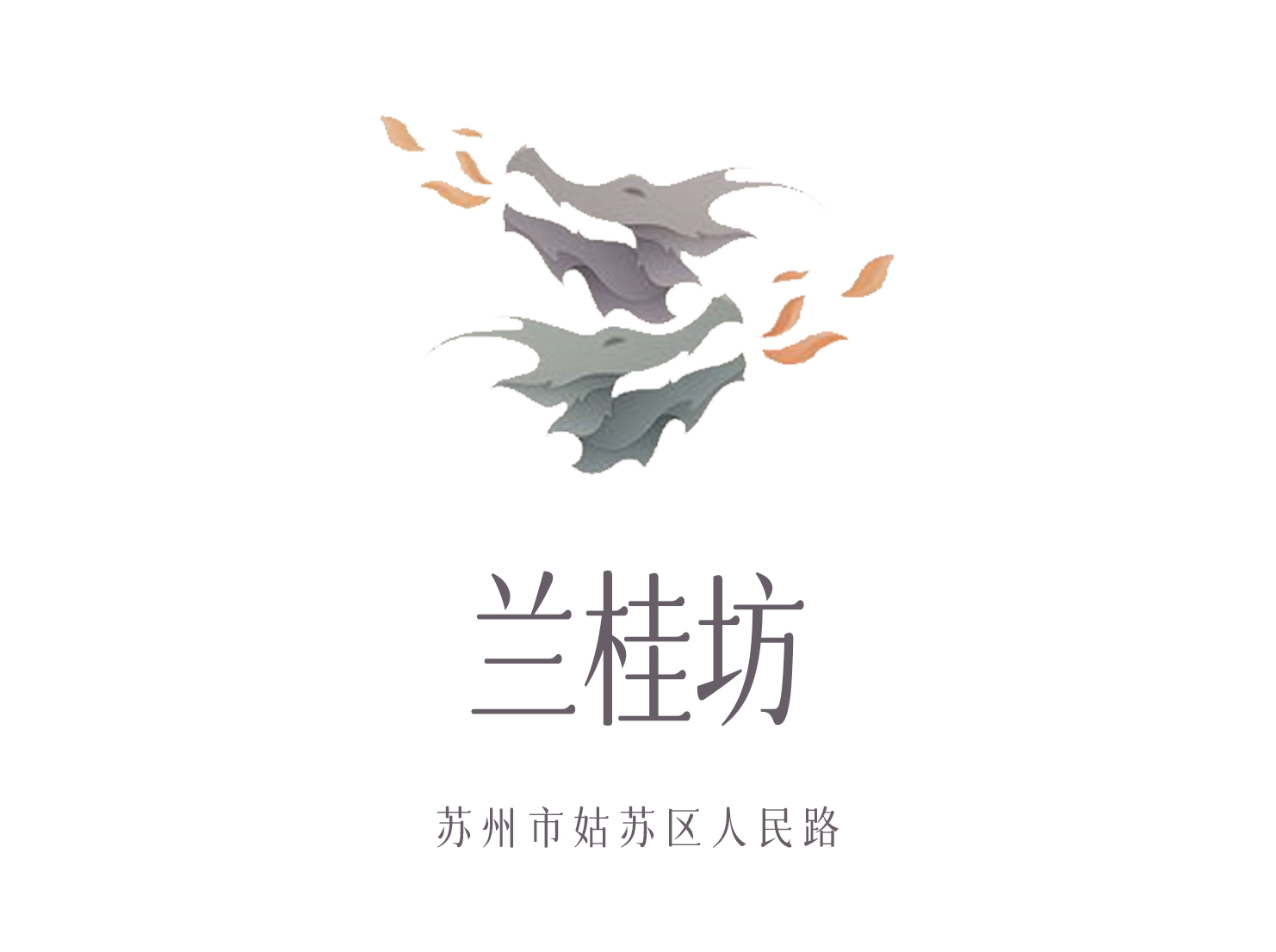 蘇州蘭桂坊夜總會