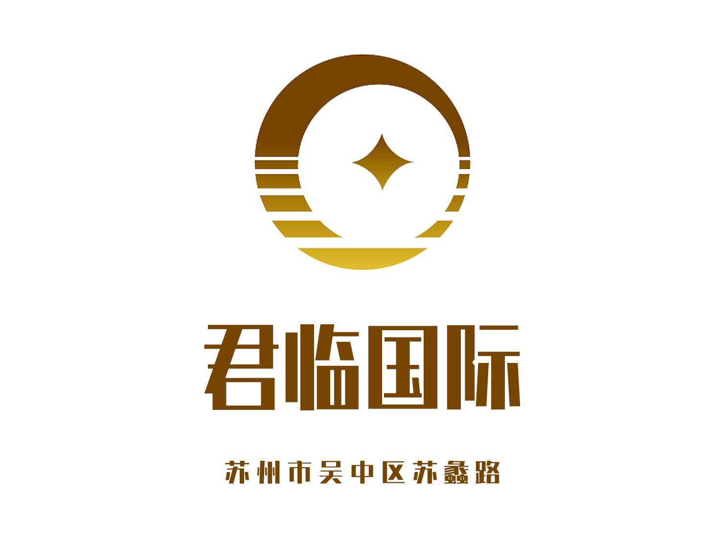 蘇州君臨國際夜總會