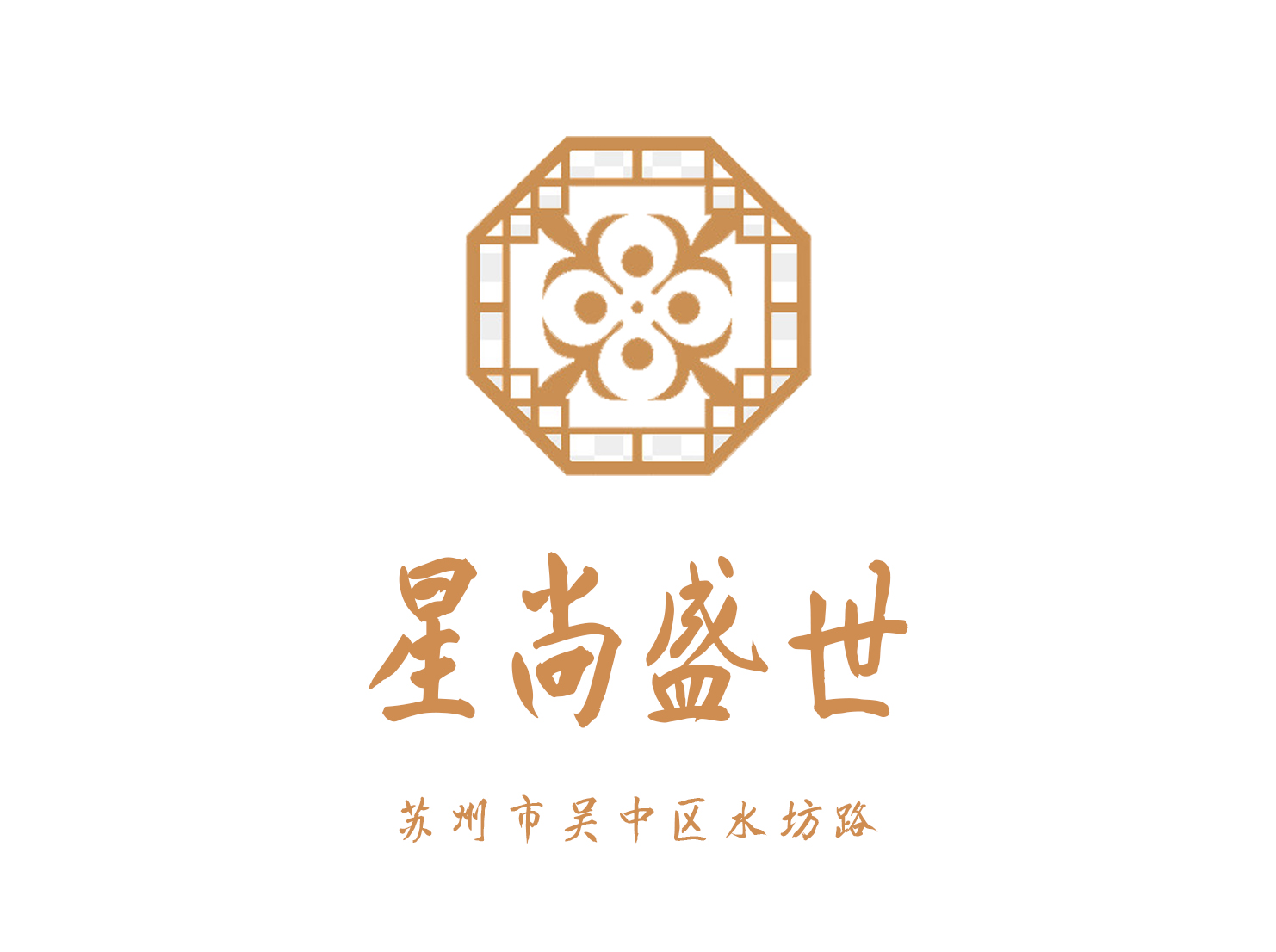 蘇州星尚盛世夜總會