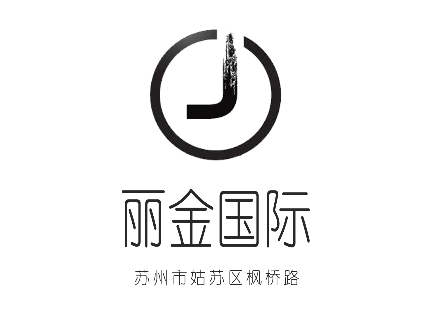 蘇州麗金國際夜總會