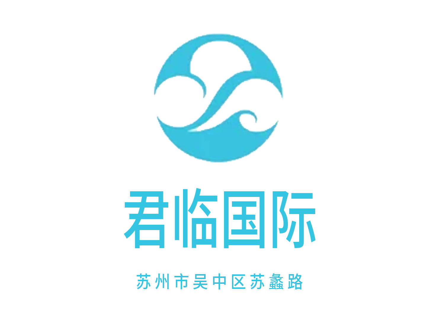 蘇州君臨國際夜總會