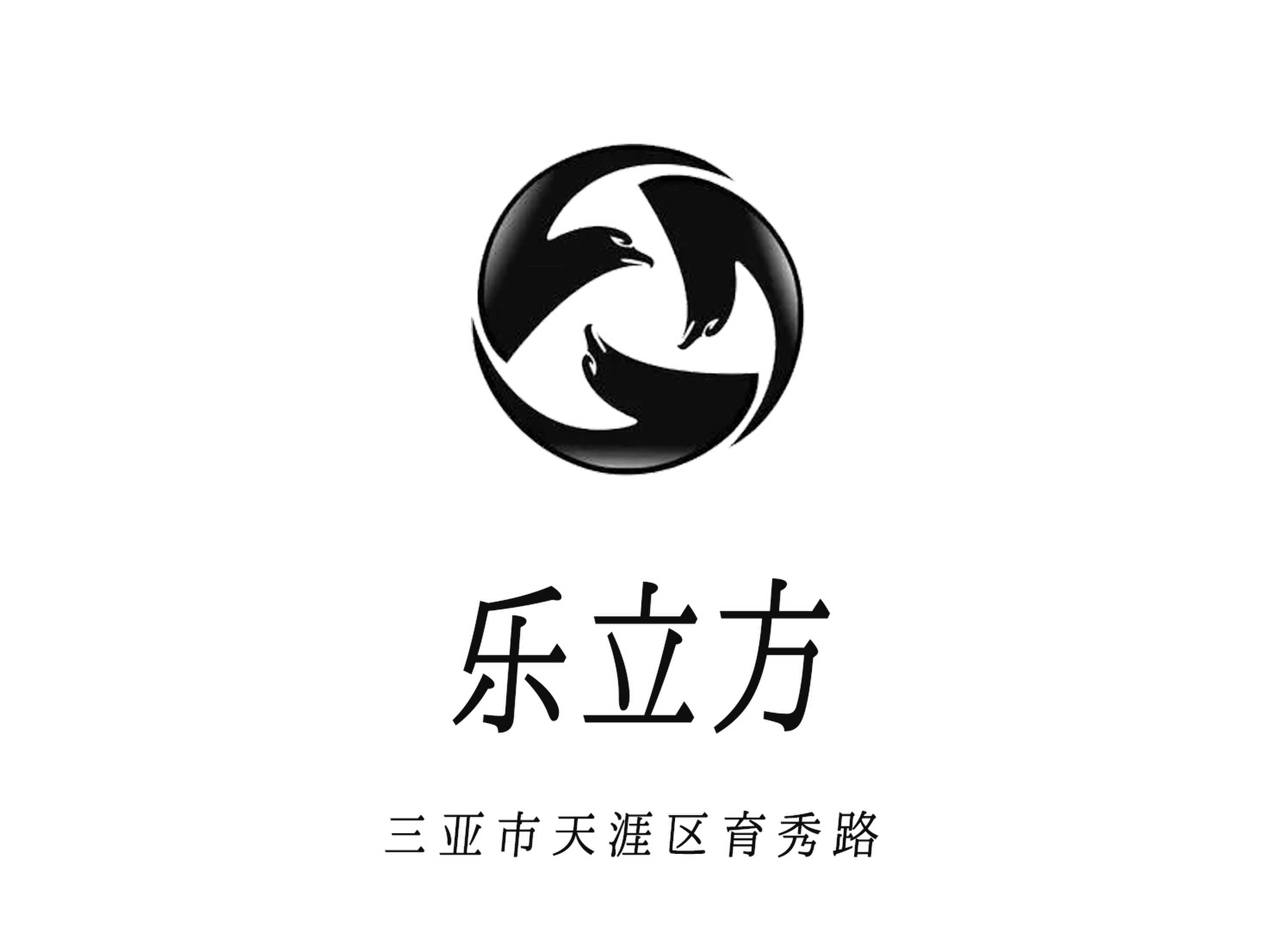 三亞樂(lè)立方KTV