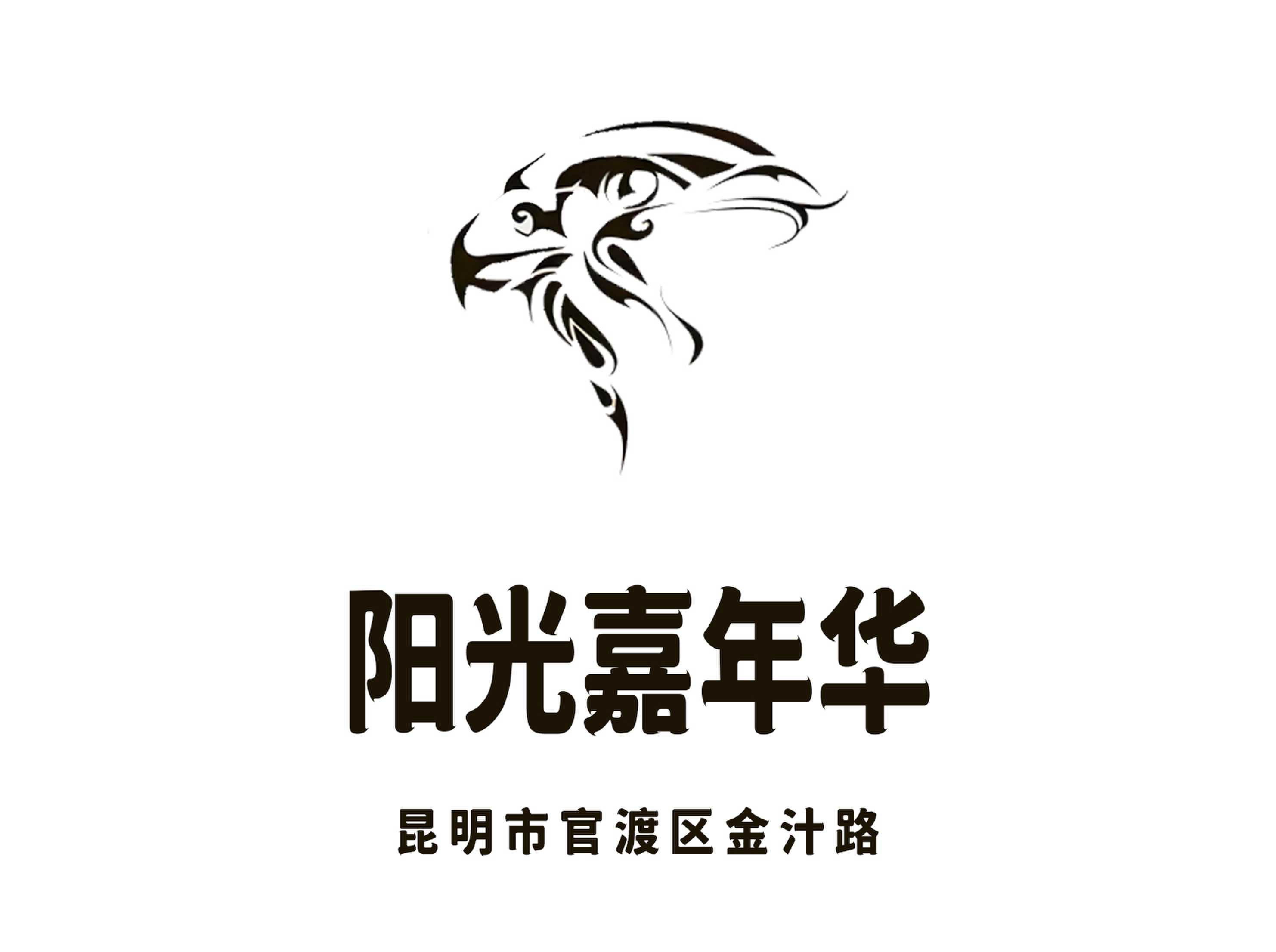 昆明陽光嘉年華夜總會(huì)