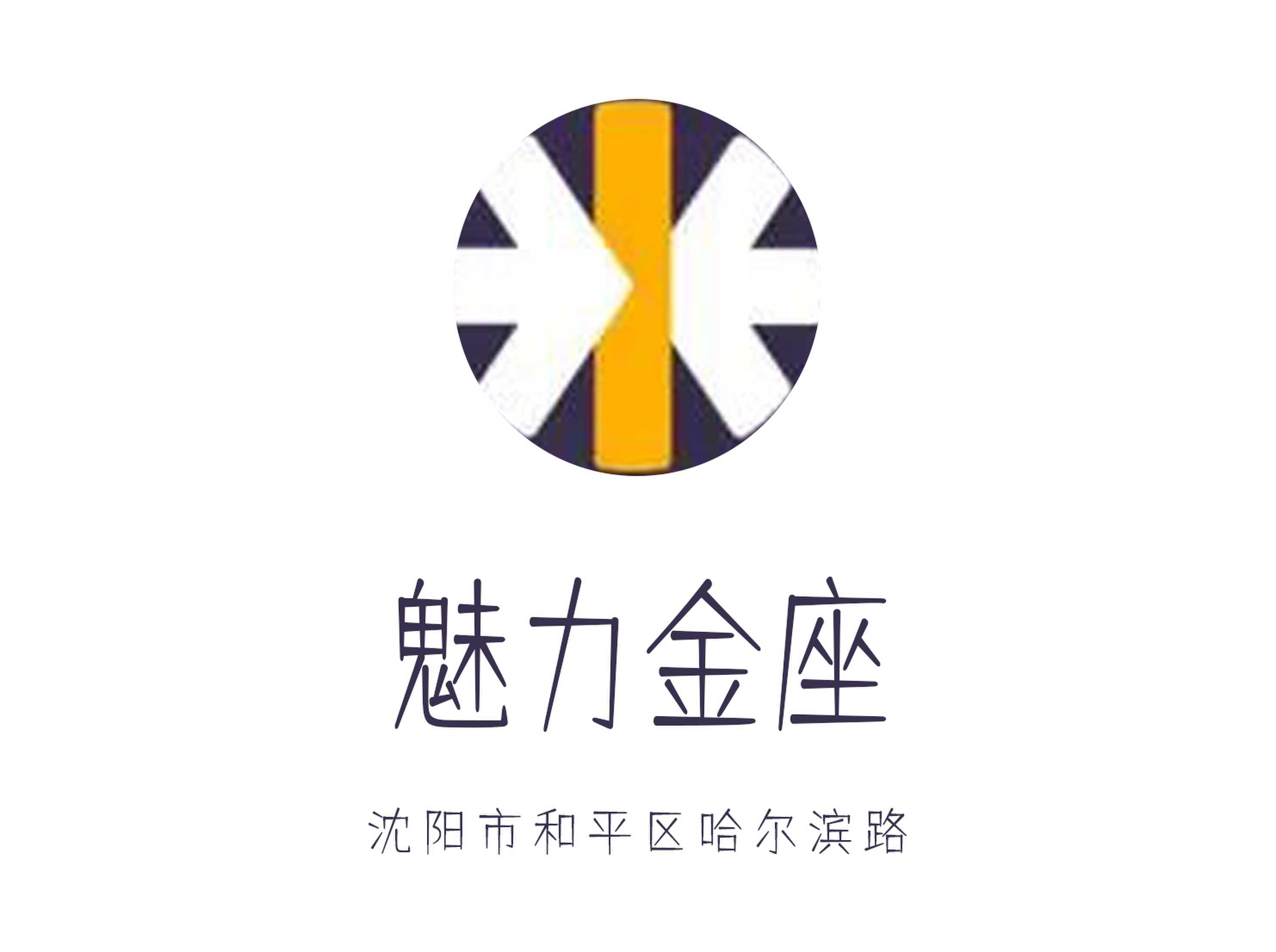 沈陽魅力金座夜總會