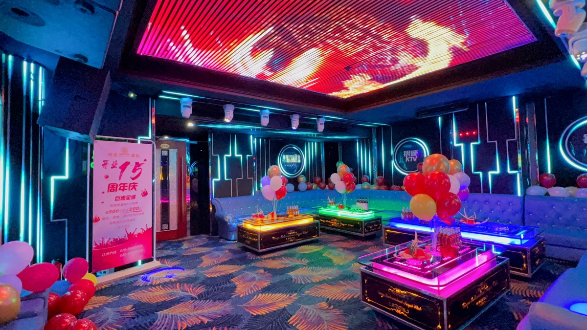 南充南充天域國(guó)際娛樂商務(wù)KTV