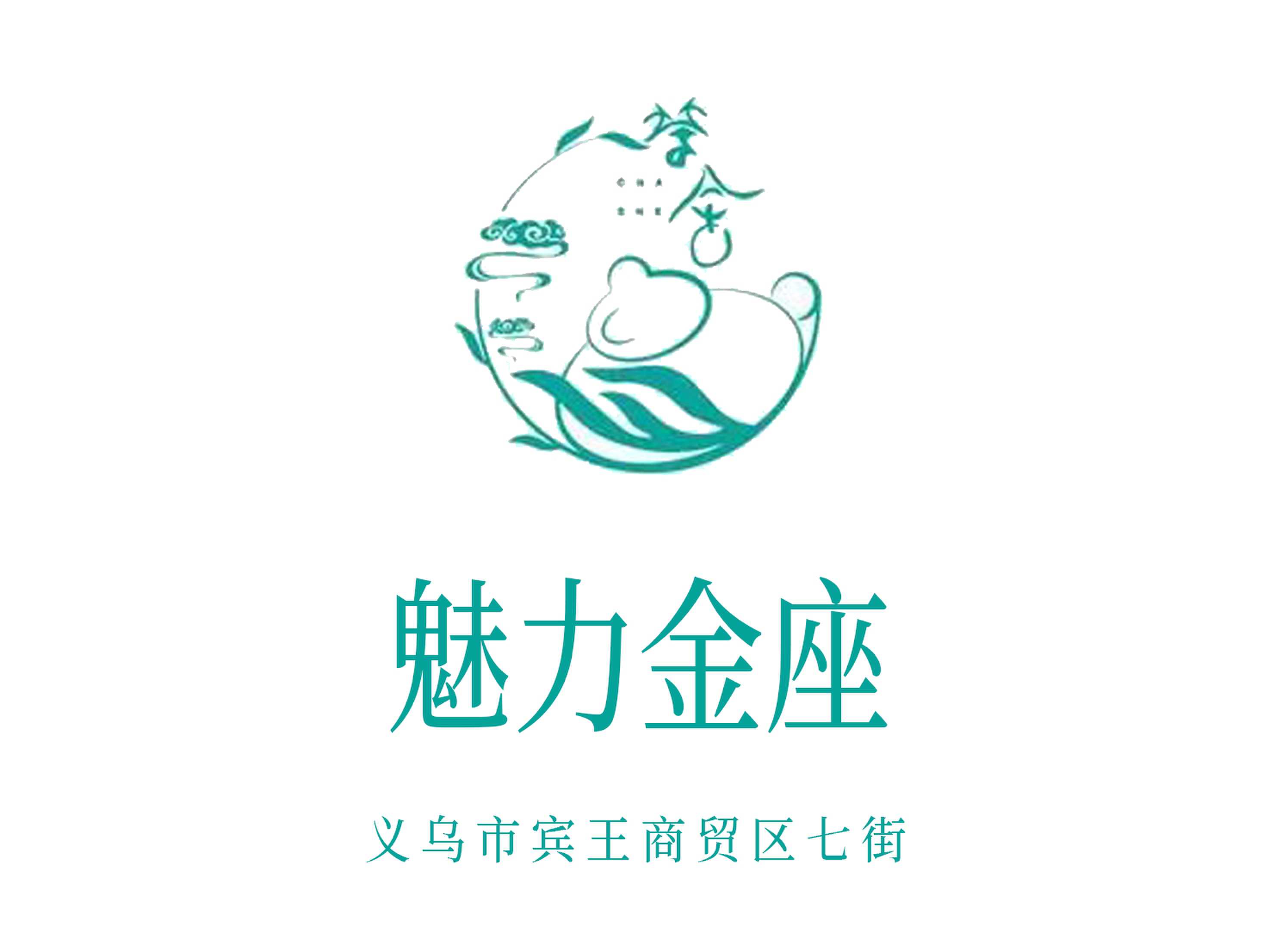 義烏魅力金座夜總會(huì)