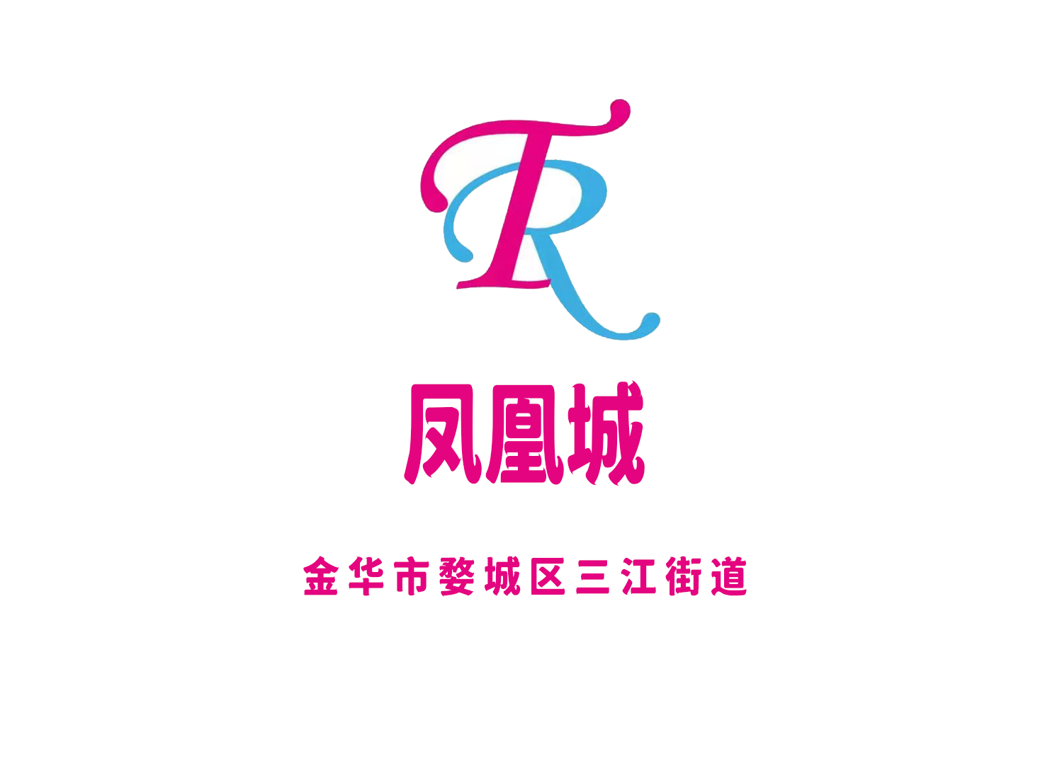 金華鳳凰城娛樂會所