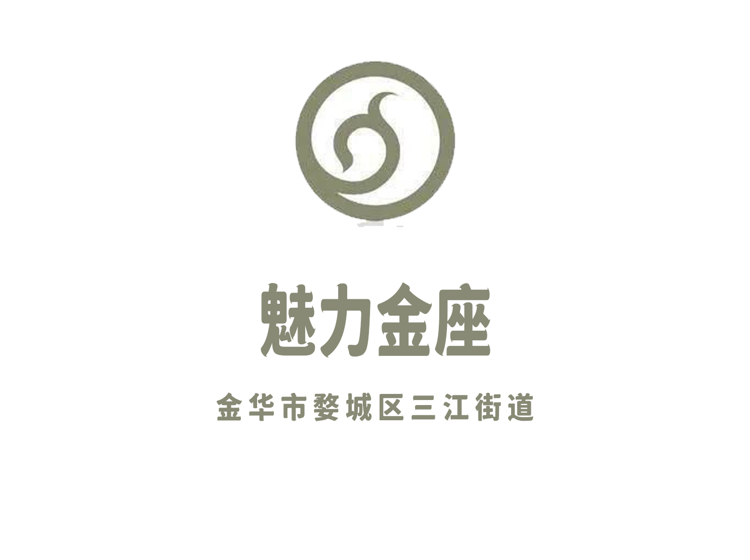 金華魅力金座娛樂會所