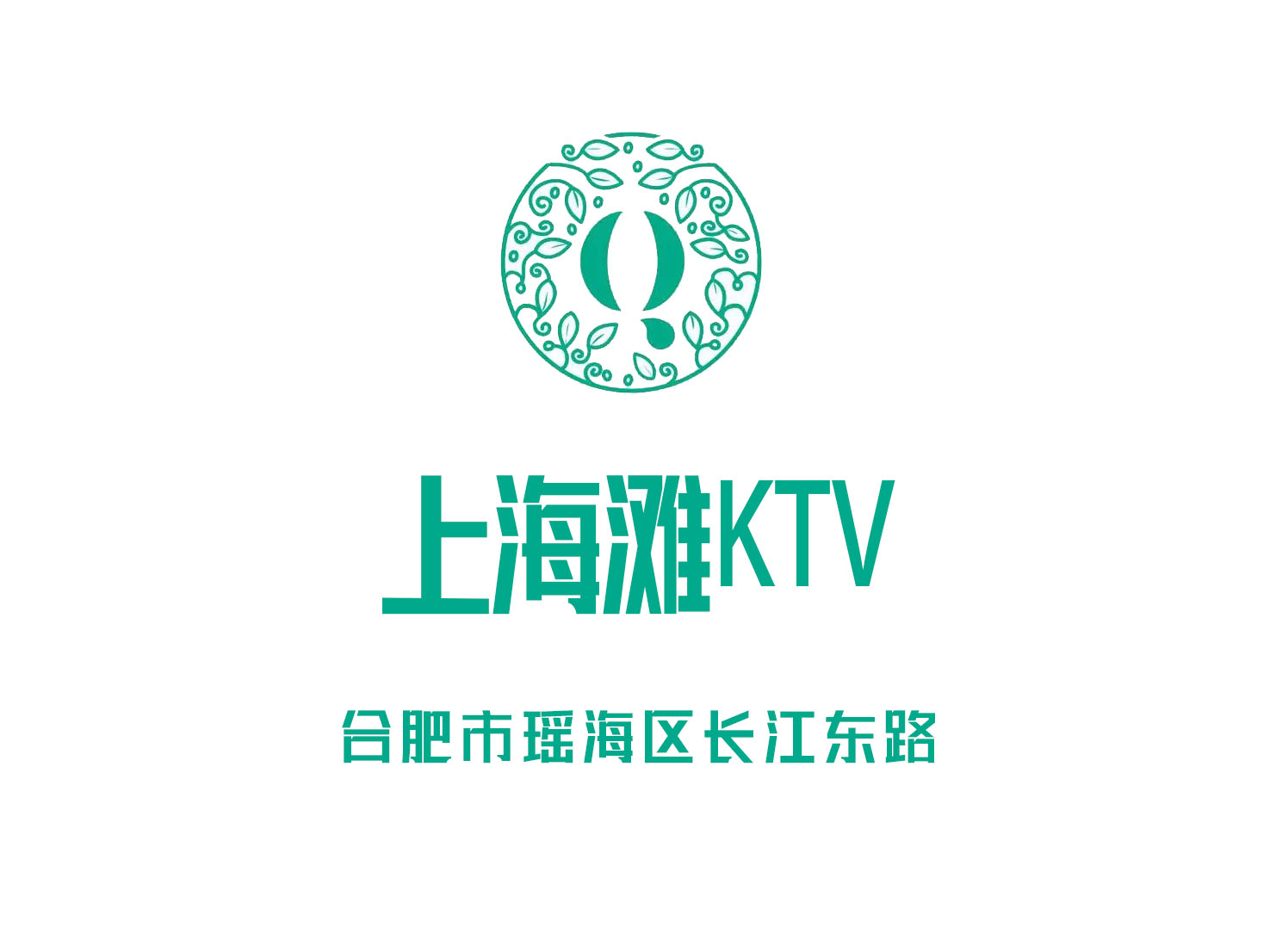 合肥上海灘夜總會