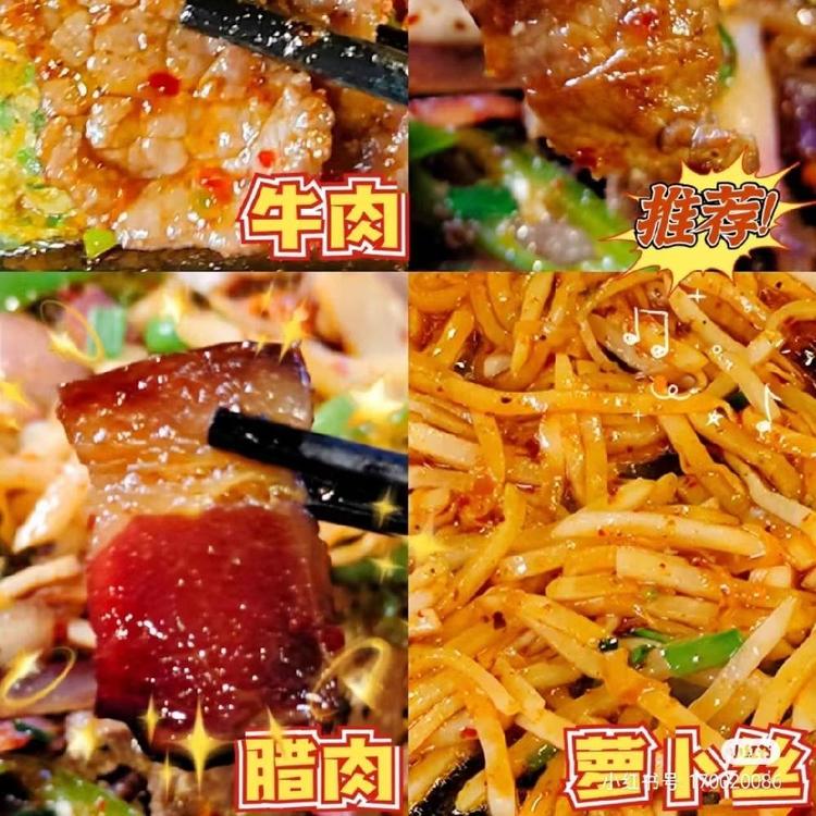 烏龍山鐵板燒加盟