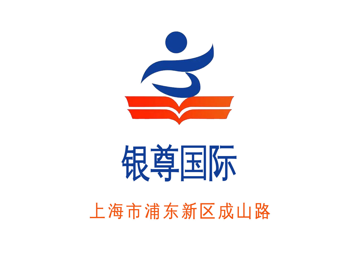 上海銀尊國(guó)際KTV