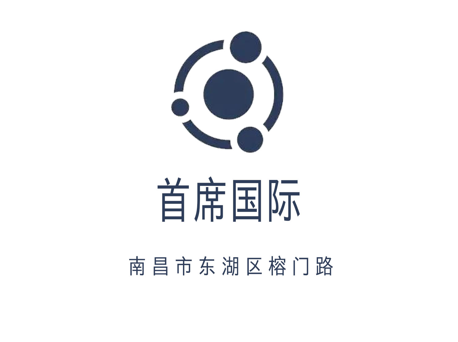 南昌首席國(guó)際夜總會(huì)