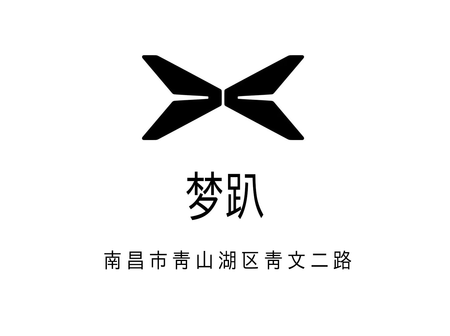 南昌夢(mèng)趴夜總會(huì)