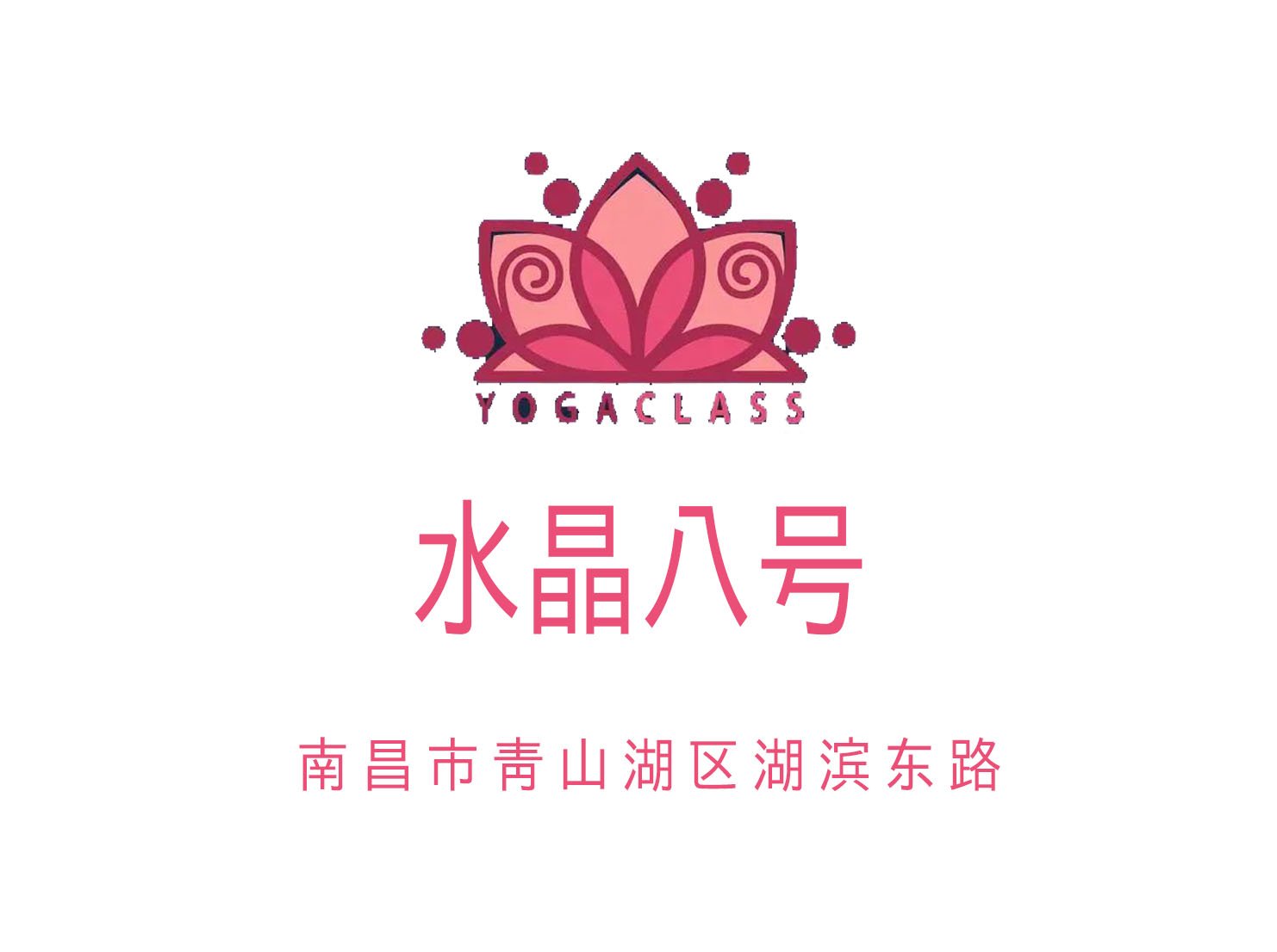 南昌水晶八號(hào)夜總會(huì)