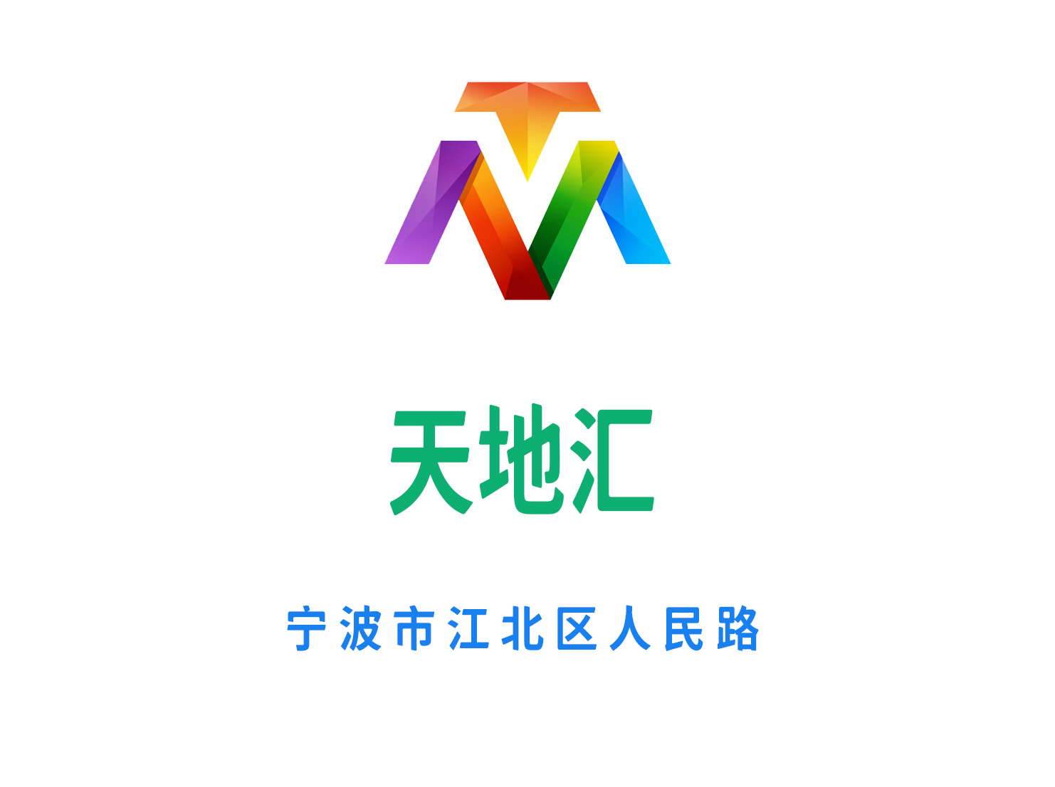 寧波天地匯夜總會(huì)