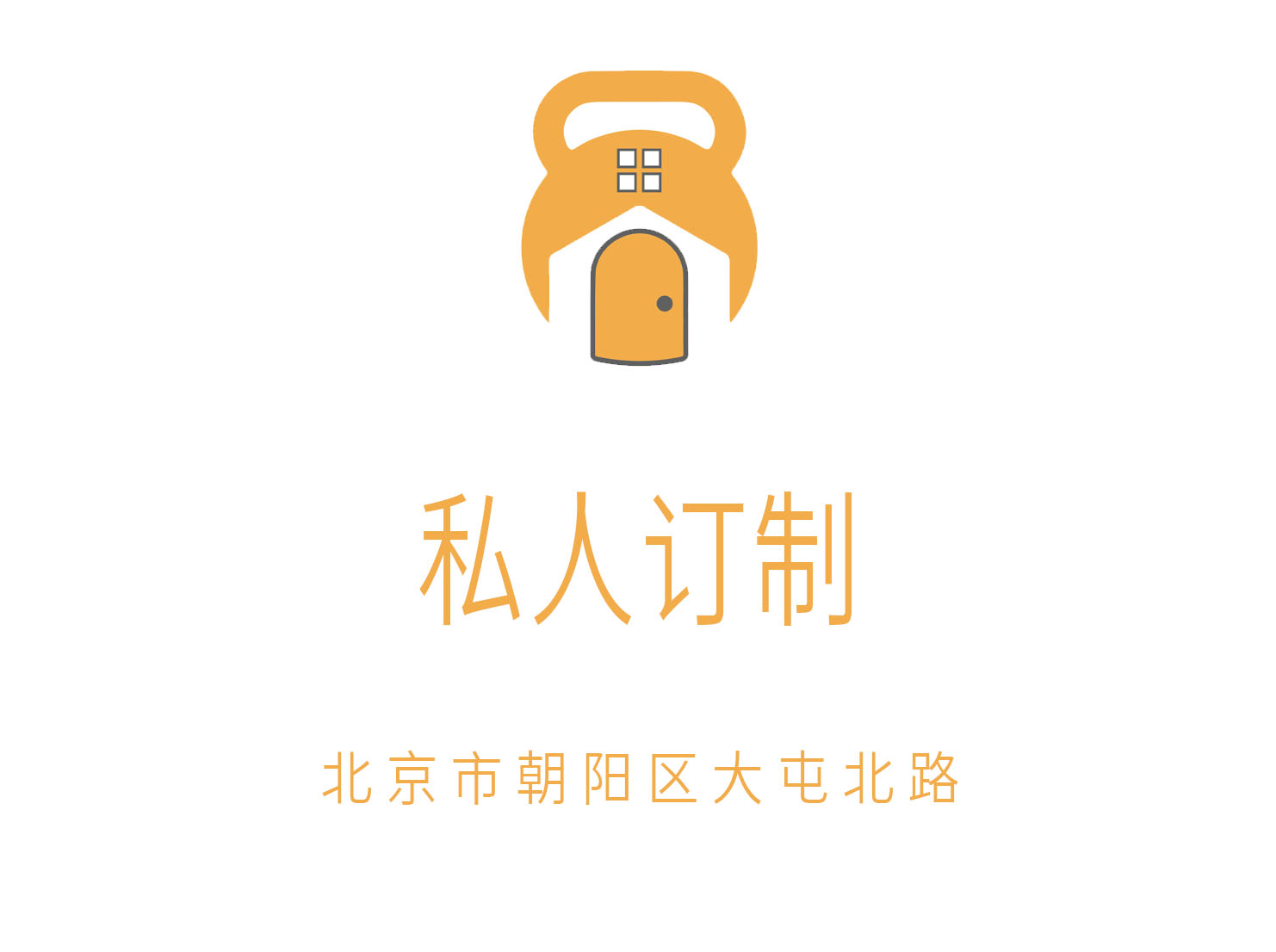 北京私人訂制夜總會