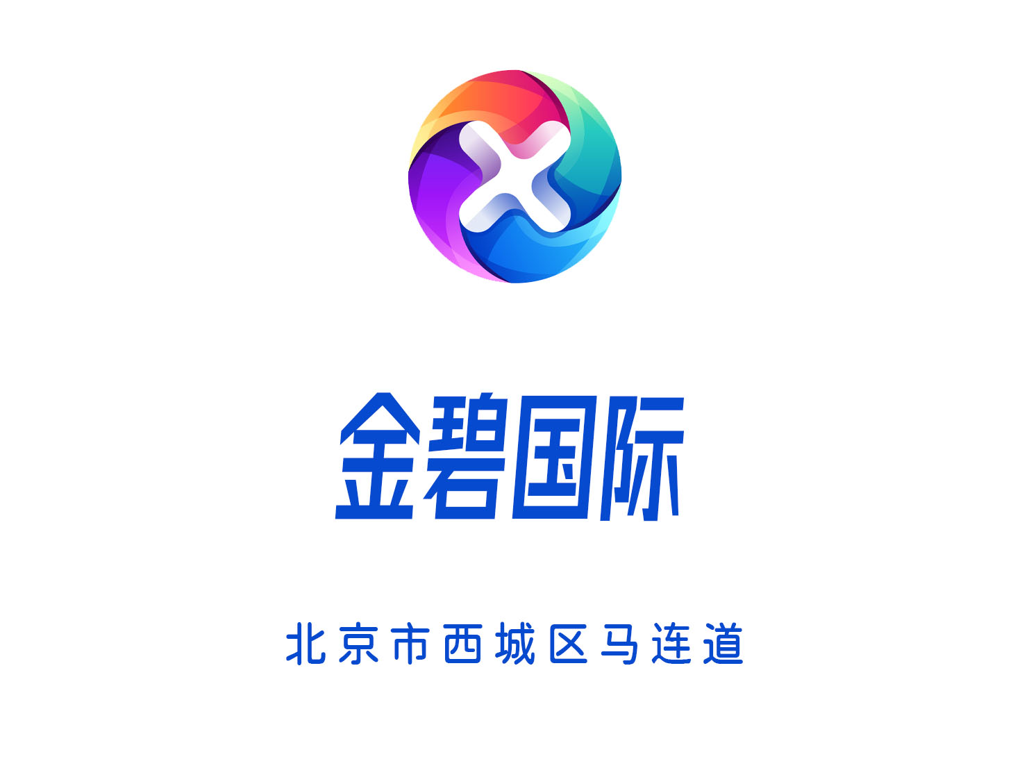 北京金碧國際夜總會