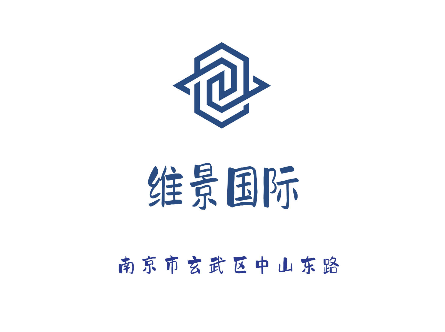 南京維景國(guó)際夜總會(huì)