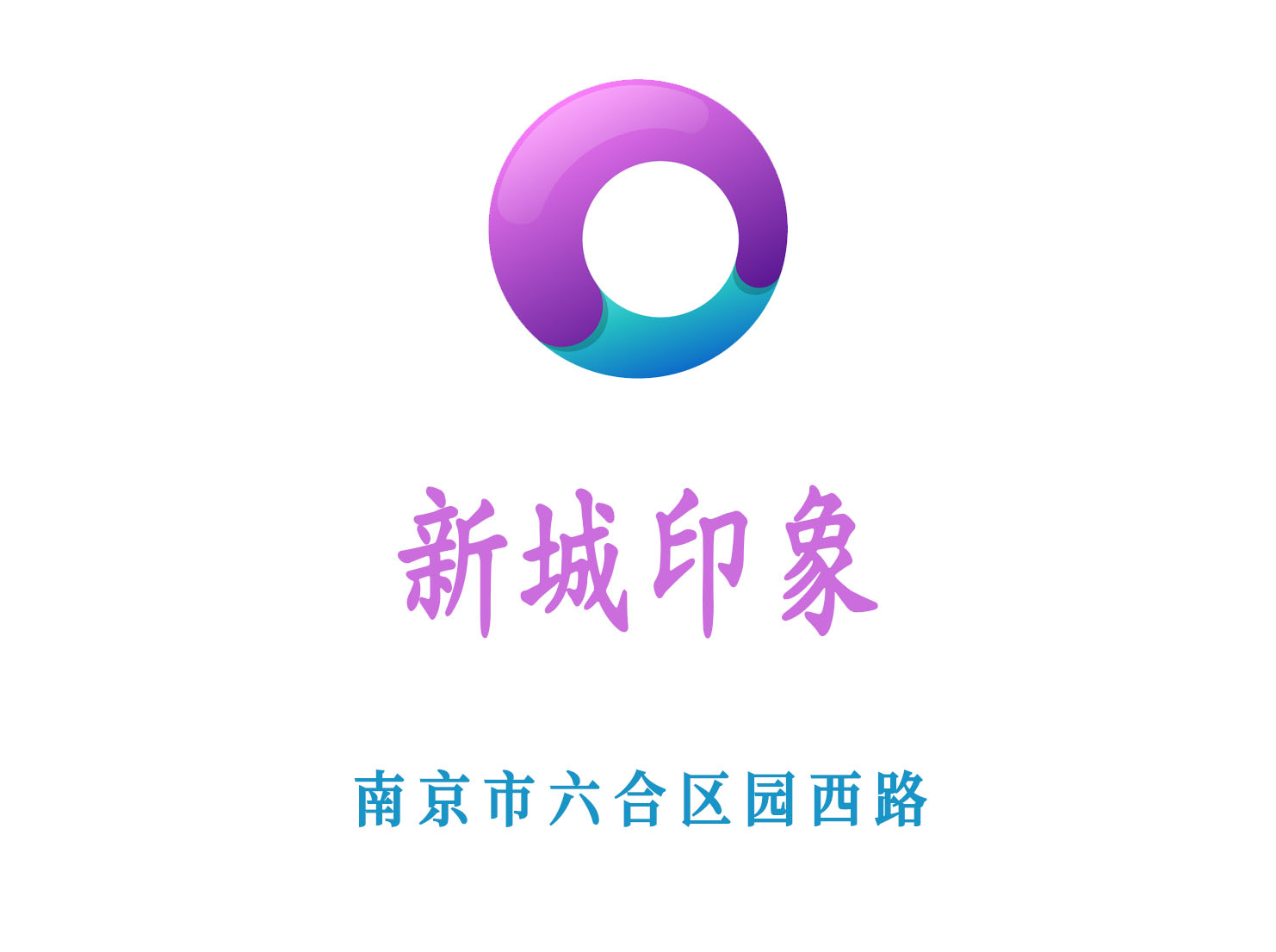 南京新城印象夜總會(huì)