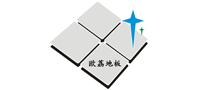 歐荔地板logo