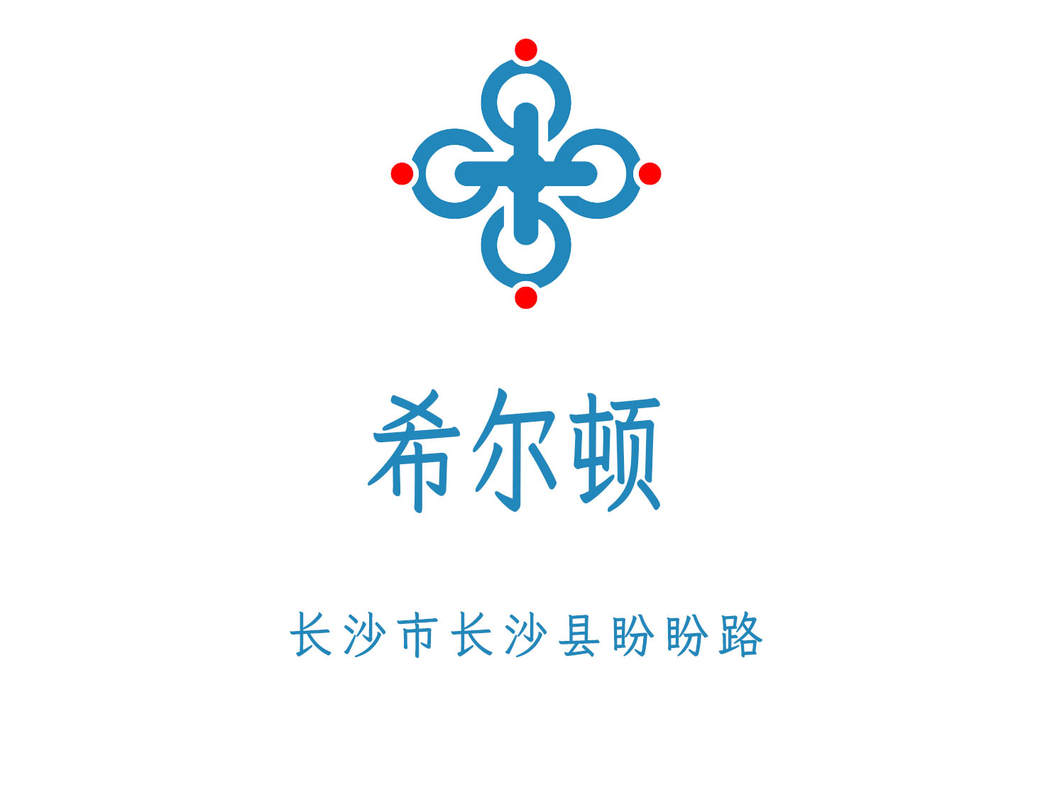 長沙希爾頓夜總會(huì)