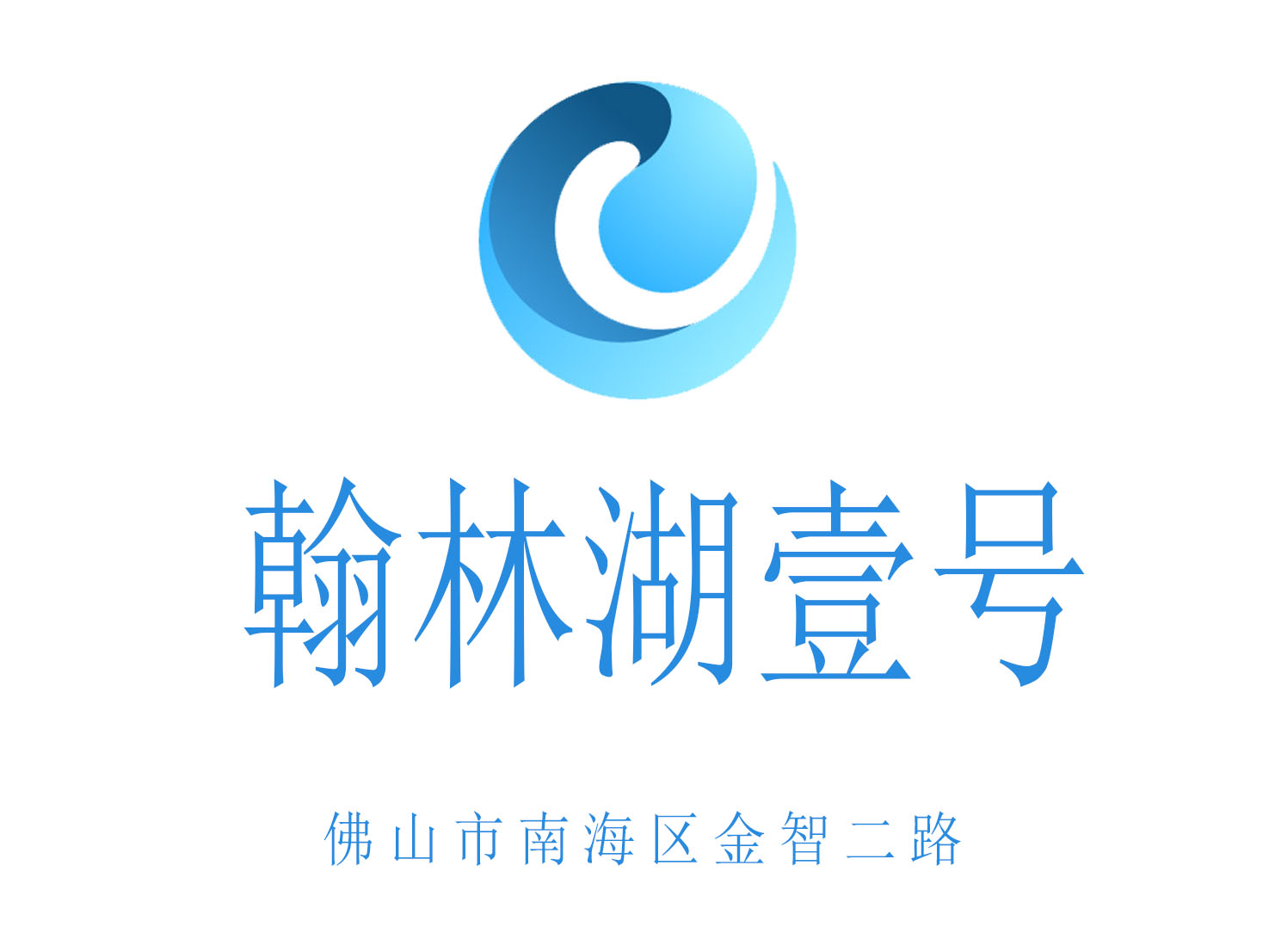 佛山翰林湖壹號夜總會