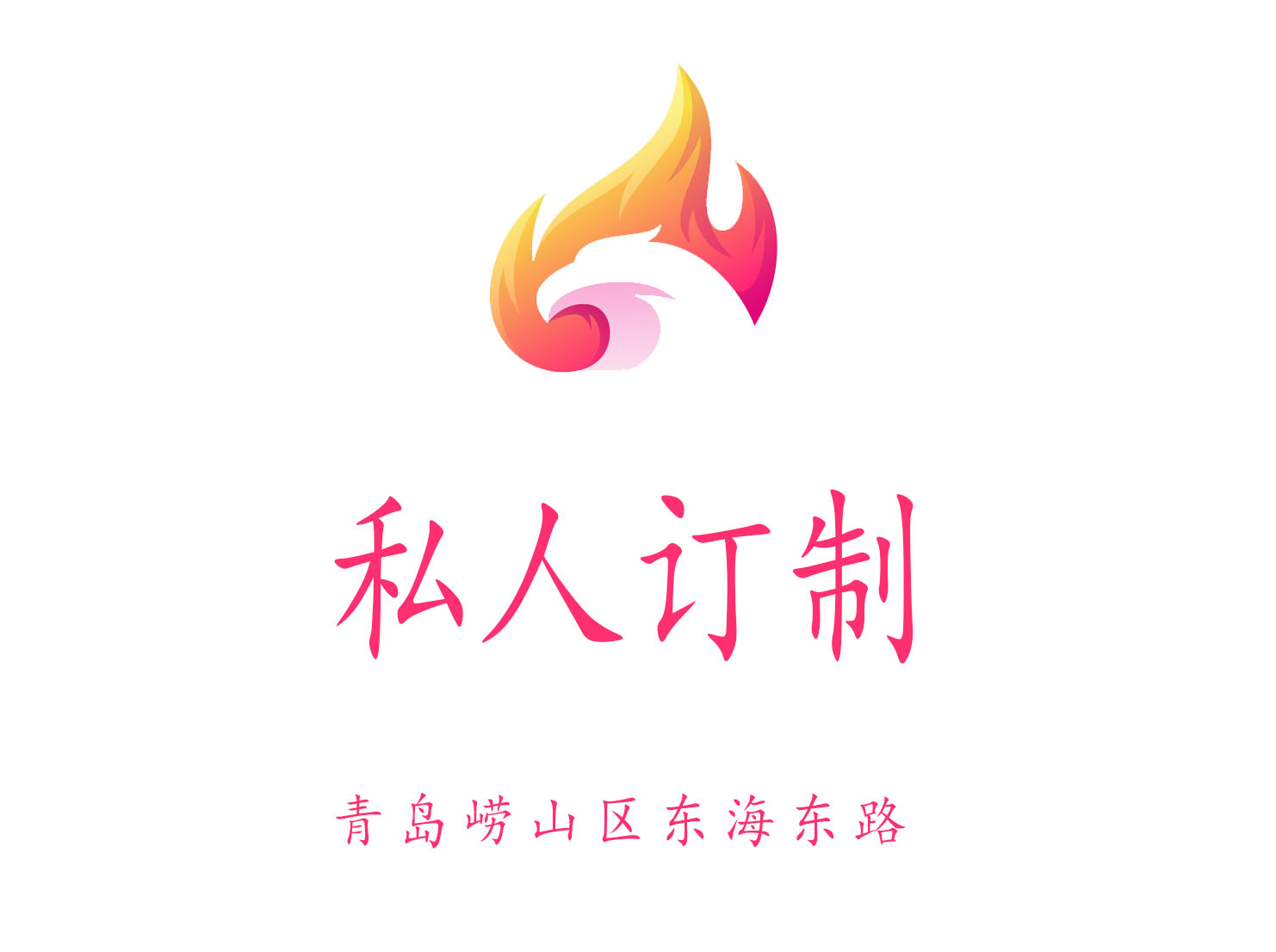 青島私人訂制KTV