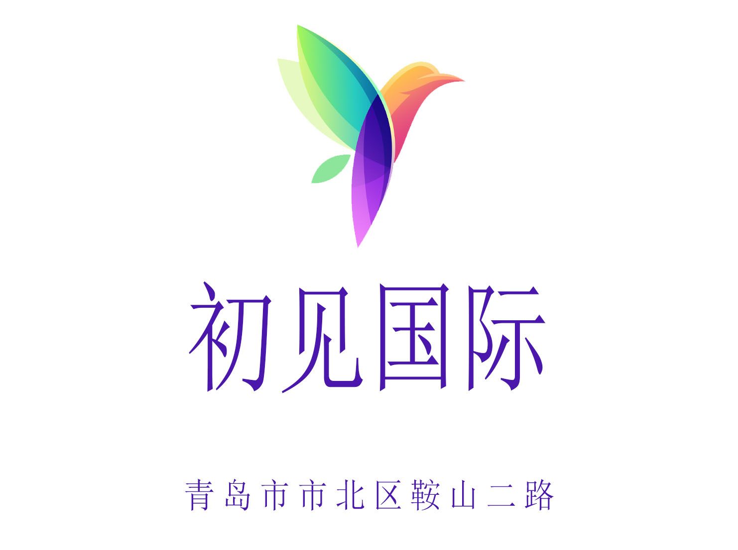 青島初見國際夜總會(huì)