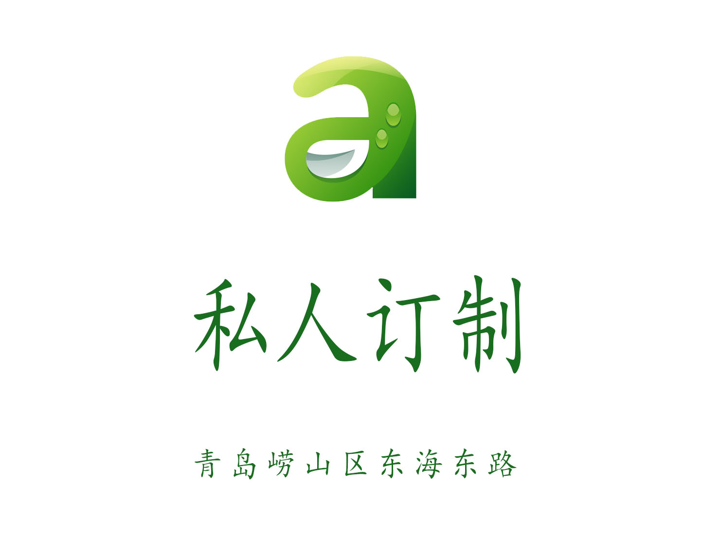 青島私人訂制夜總會(huì)