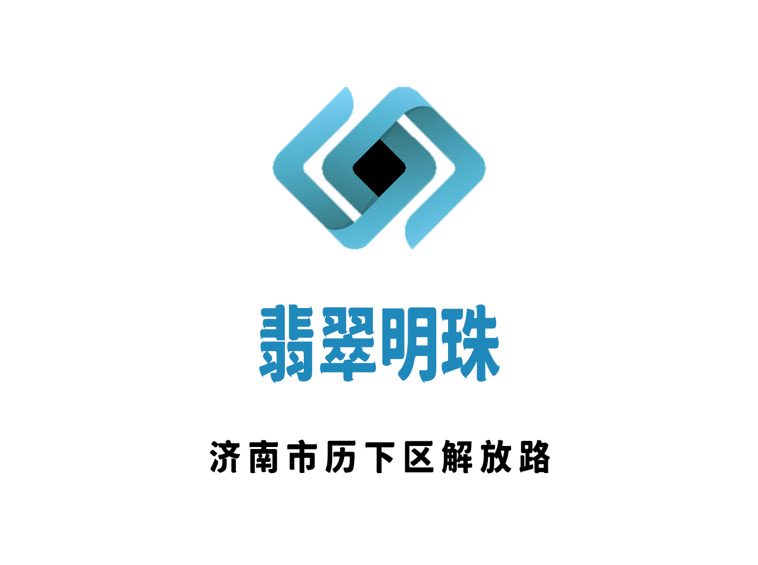 濟南翡翠明珠KTV