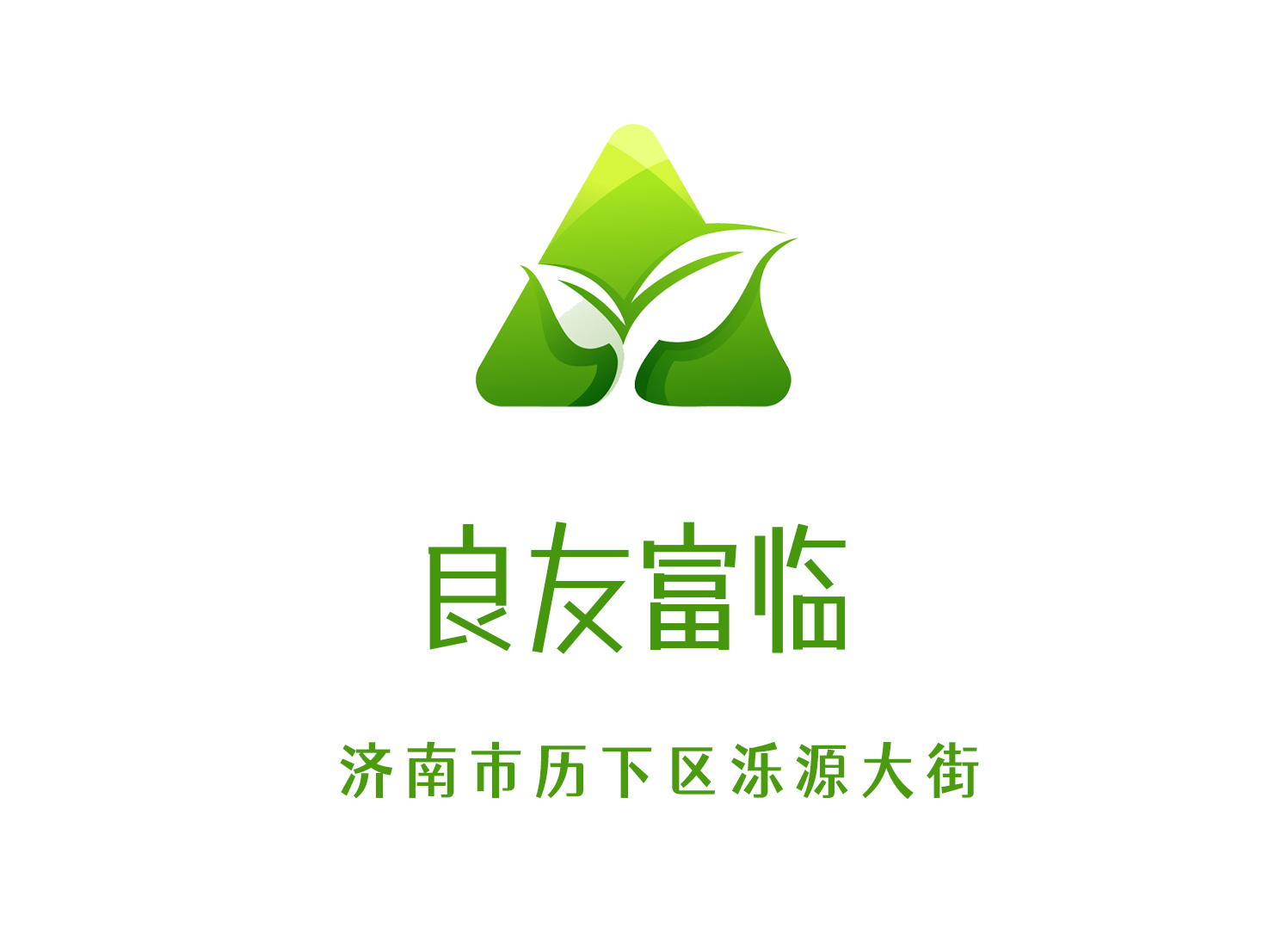 濟南良友富臨KTV