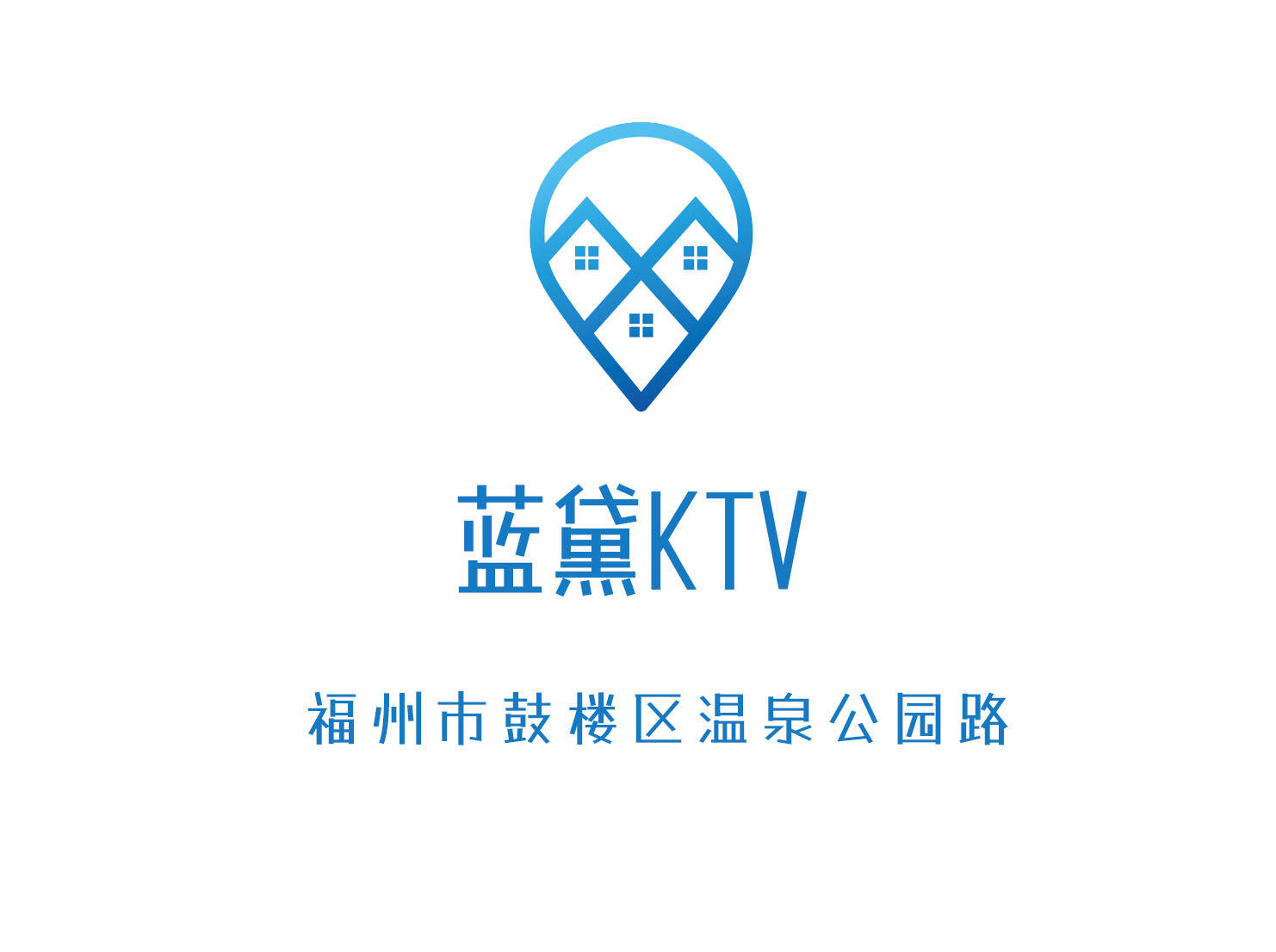 福州藍黛KTV