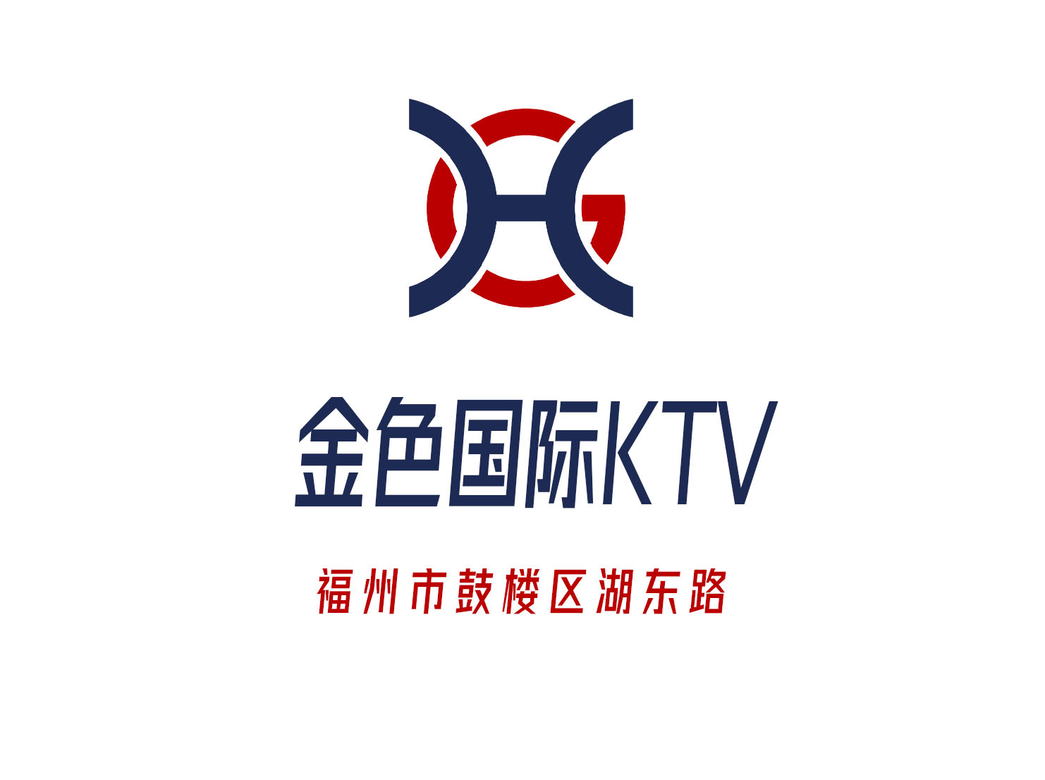 福州金色國際KTV