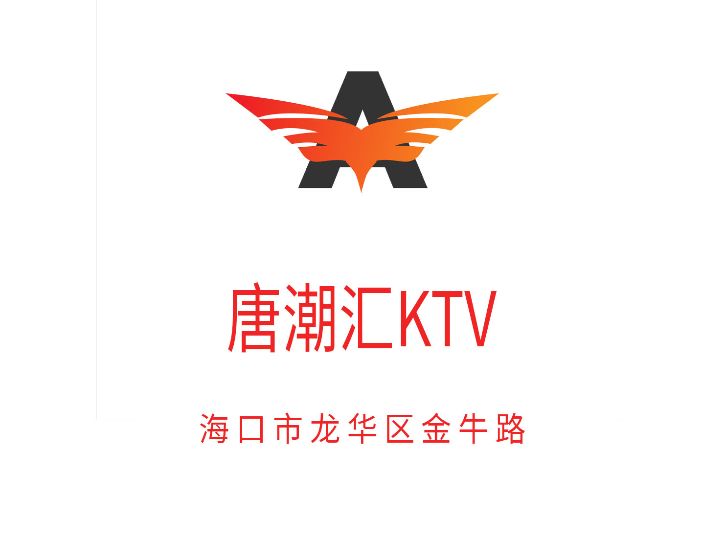 ?？谔瞥眳RKTV