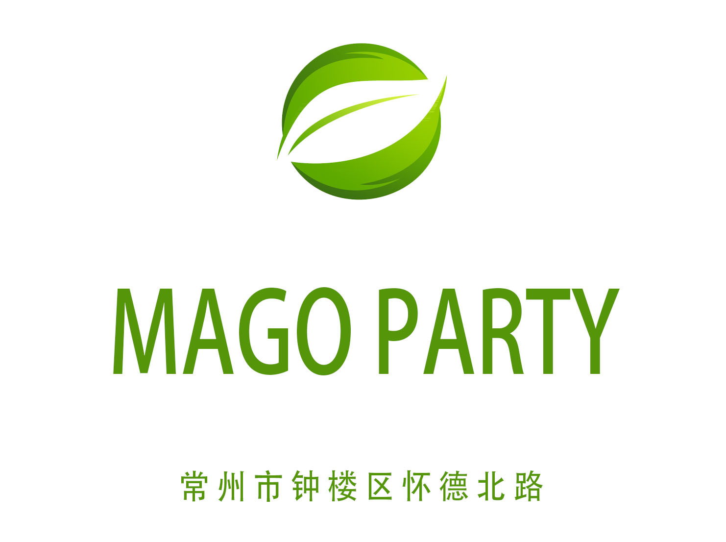 常州MAGO PARTY夜總會(huì)