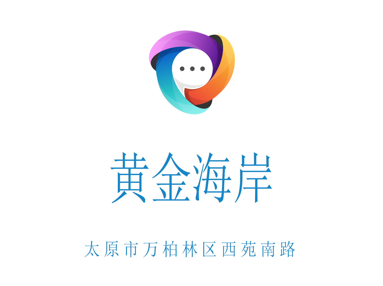 太原黃金海岸KTV