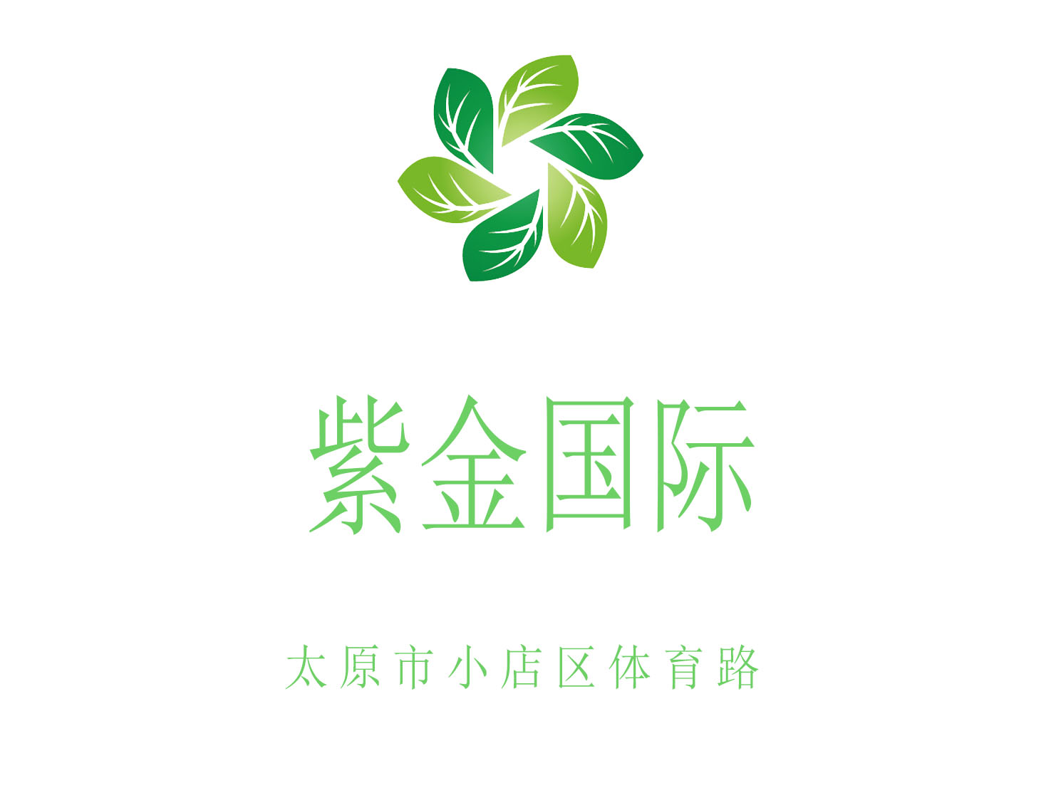 太原紫金夜總會