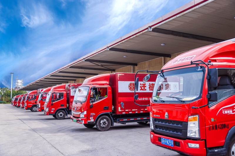 北京遷禧搬家有限公司