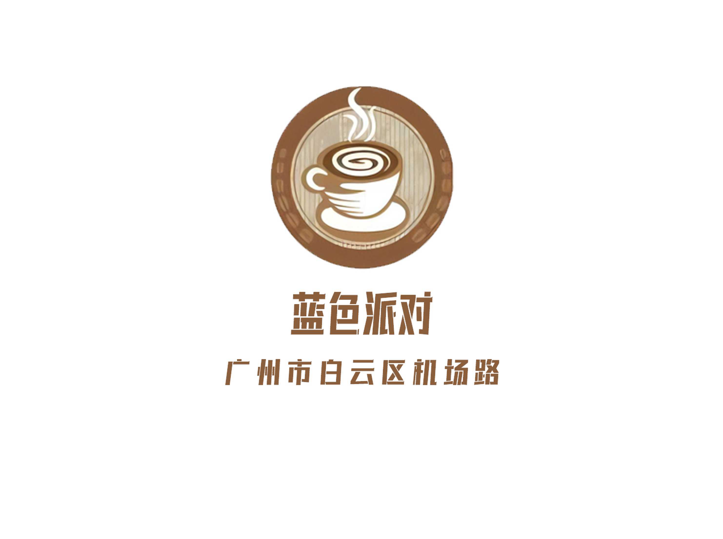 藍(lán)色派對(duì)KTV