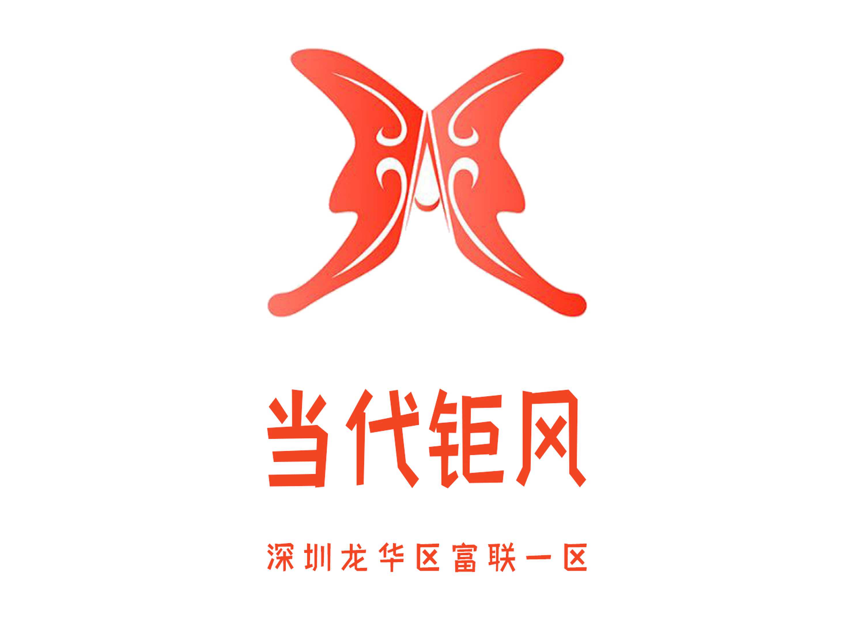 當(dāng)代鉅風(fēng)KTV