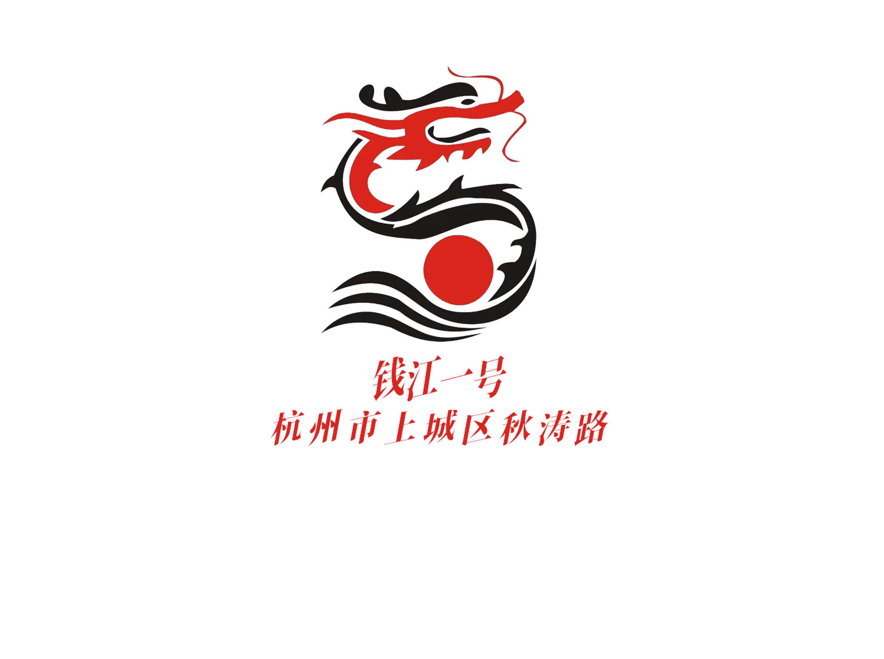 錢江一號(hào)KTV