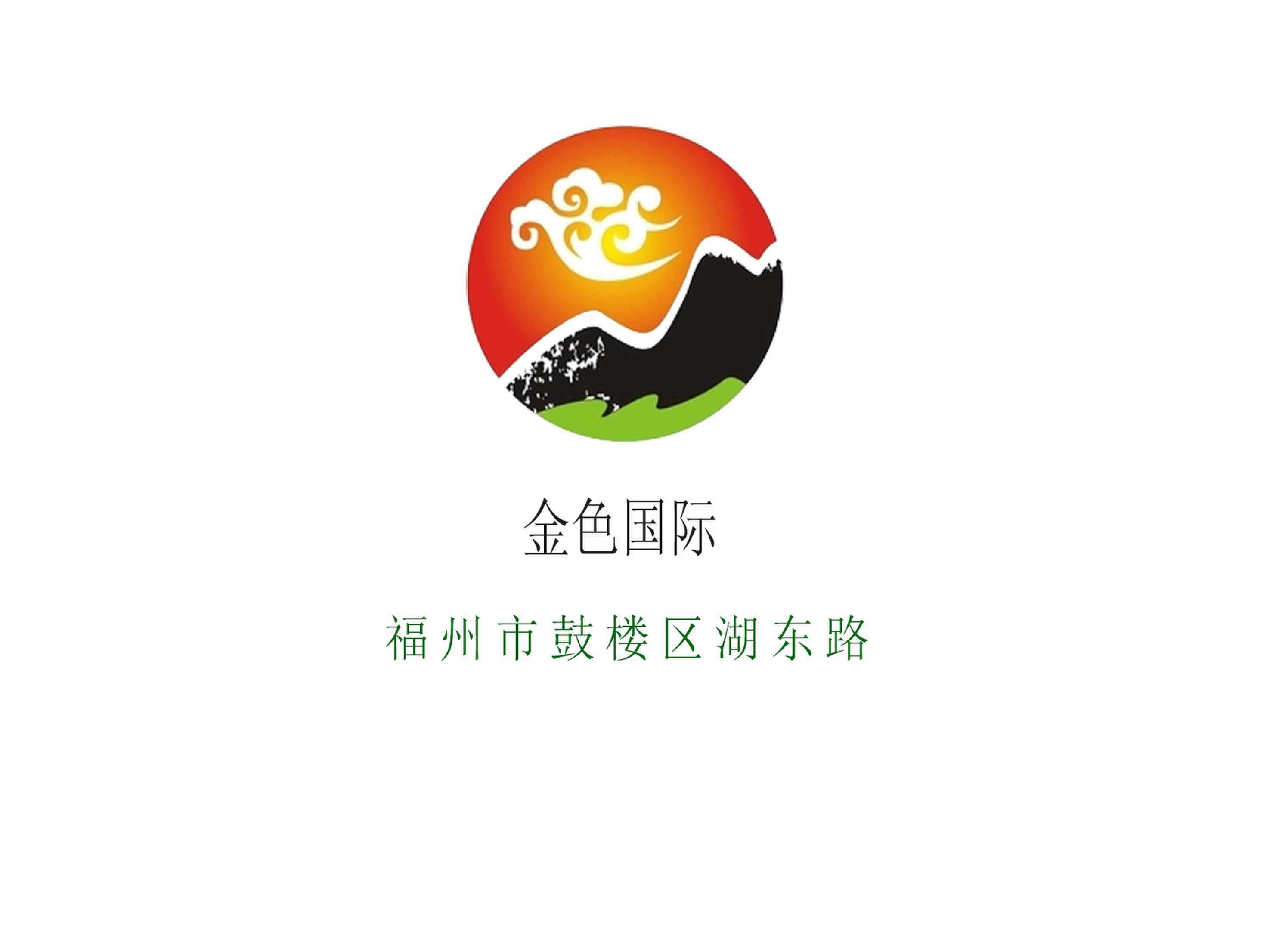 金色國(guó)際KTV