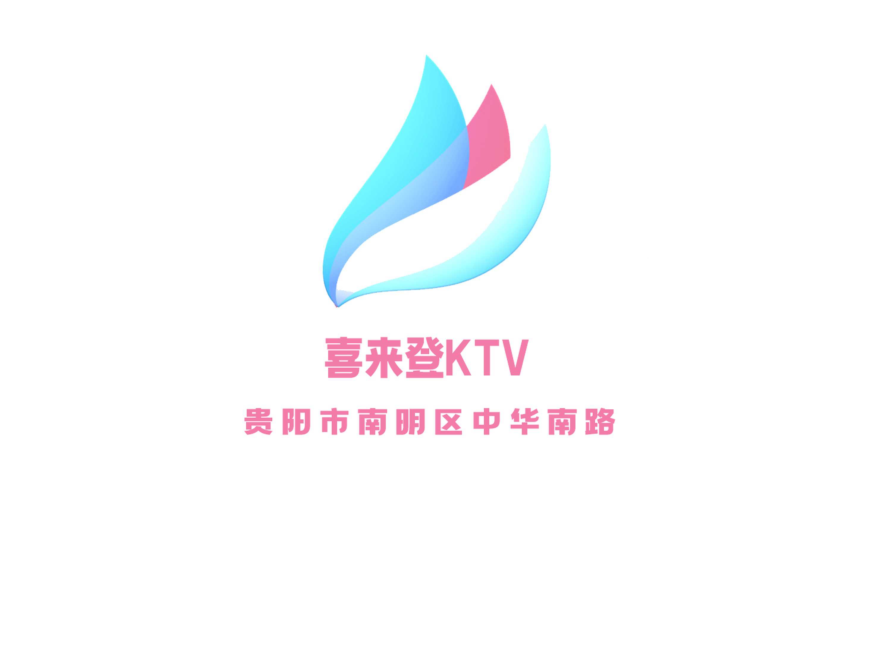 喜來登KTV