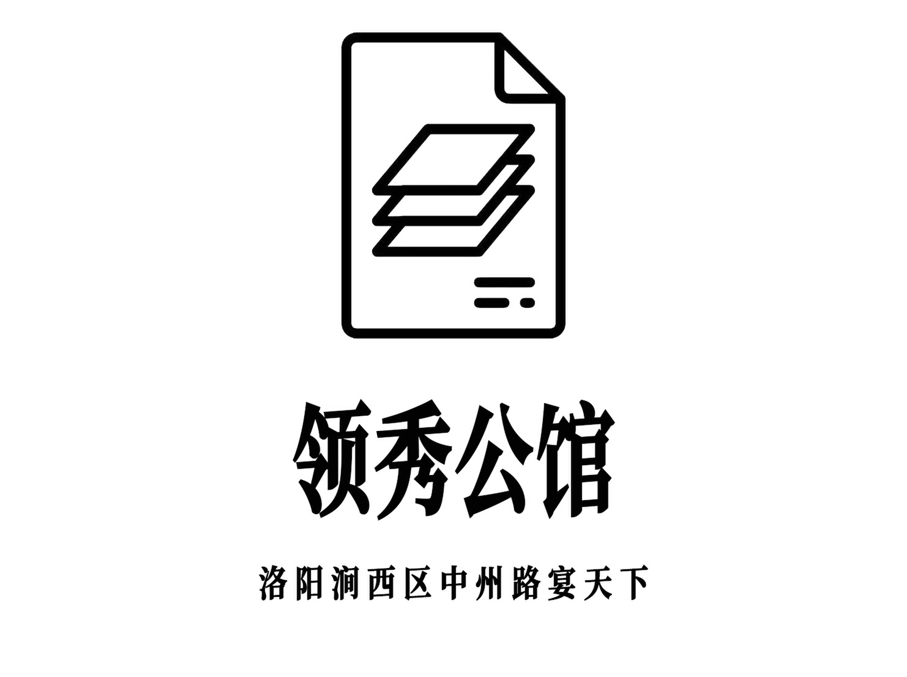 領(lǐng)秀公館KTV