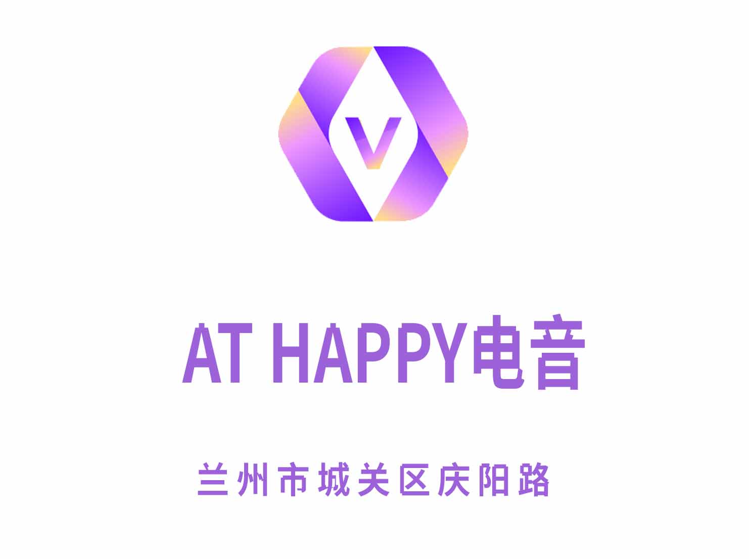 蘭州AT HAPPY電音KTV