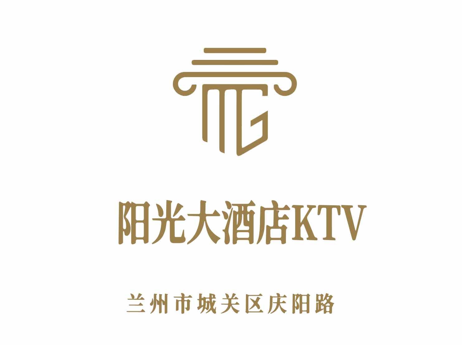 蘭州陽光大酒店夜總會