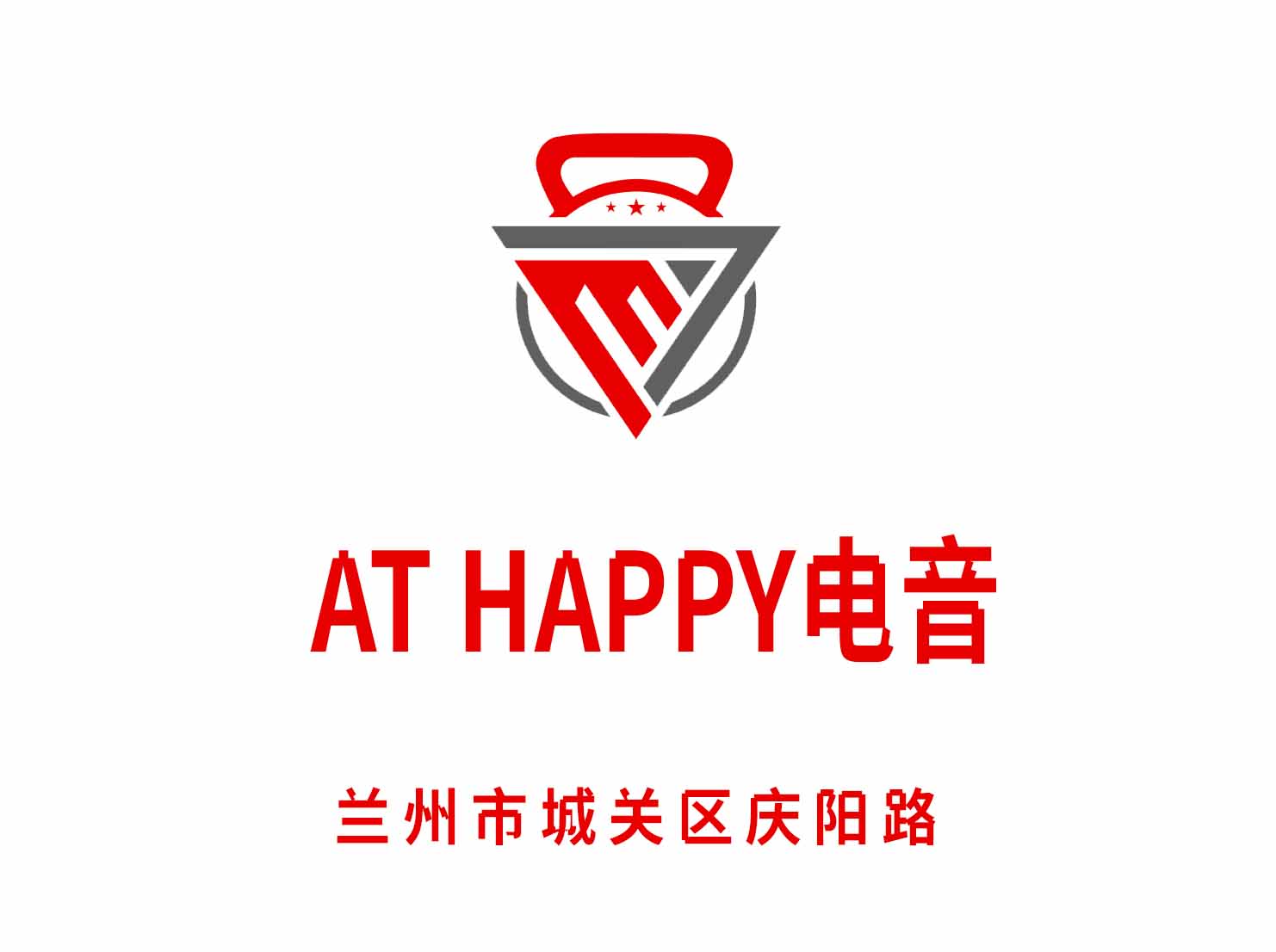 蘭州AT HAPPY電音夜總會