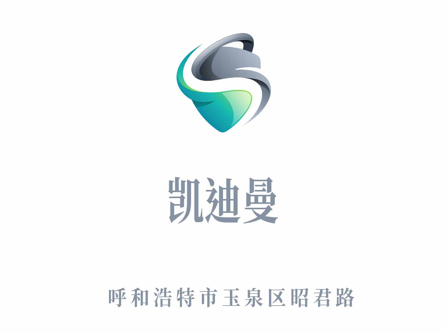 呼和浩特凱迪曼夜總會